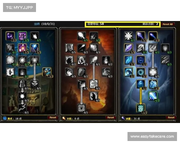 魔兽世界怀旧服:技能图标革新,焕发全新魅力